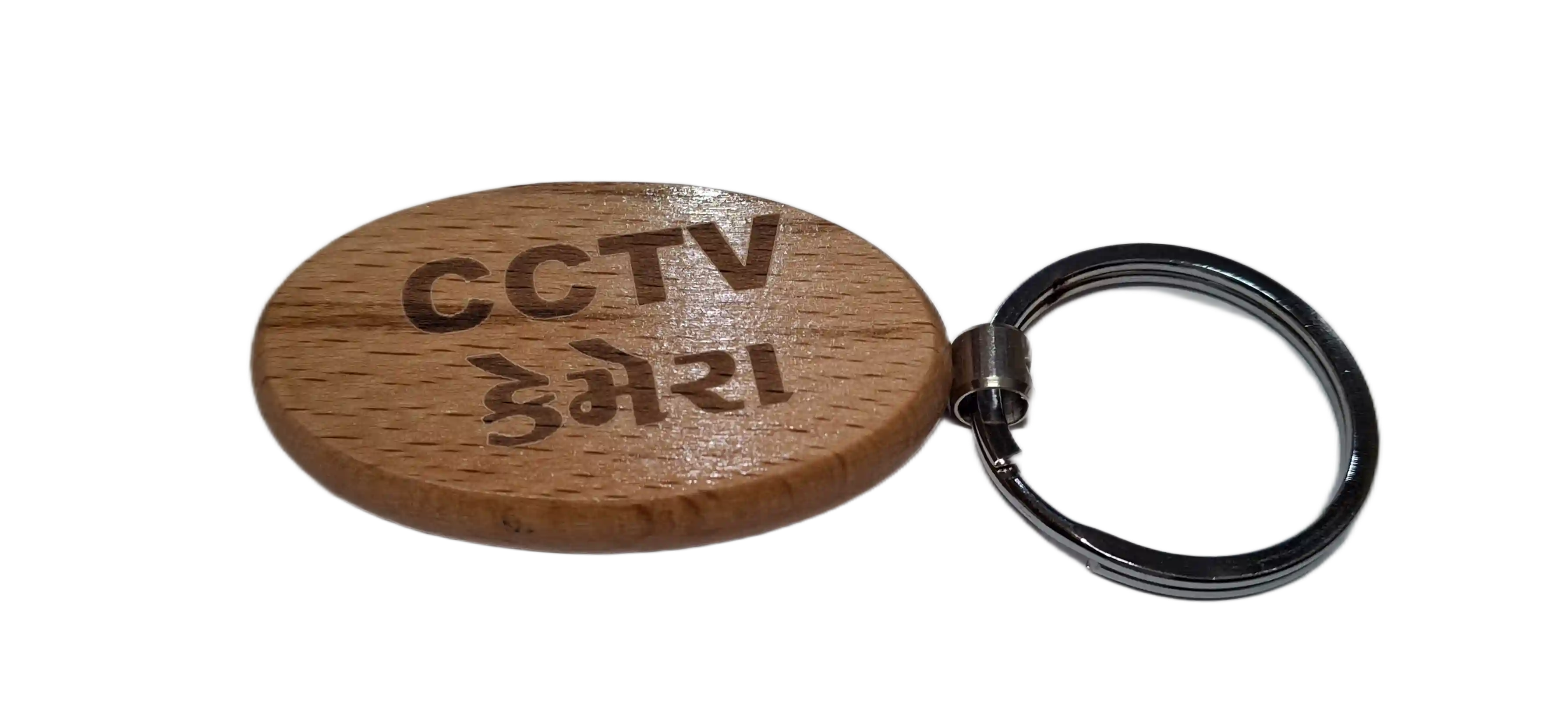 CCTV (સીસીટીવી ) Engraved Wooden Keychain (Shape 2)