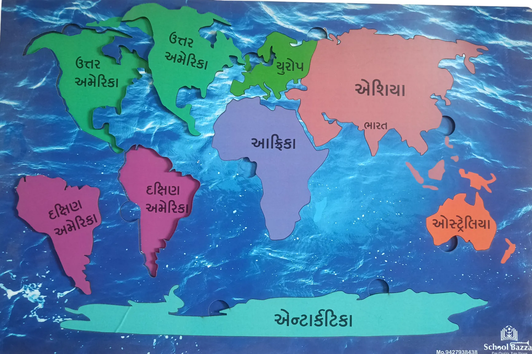 Continents Map Puzzle MDF Board Size 12 inch × 18 inch