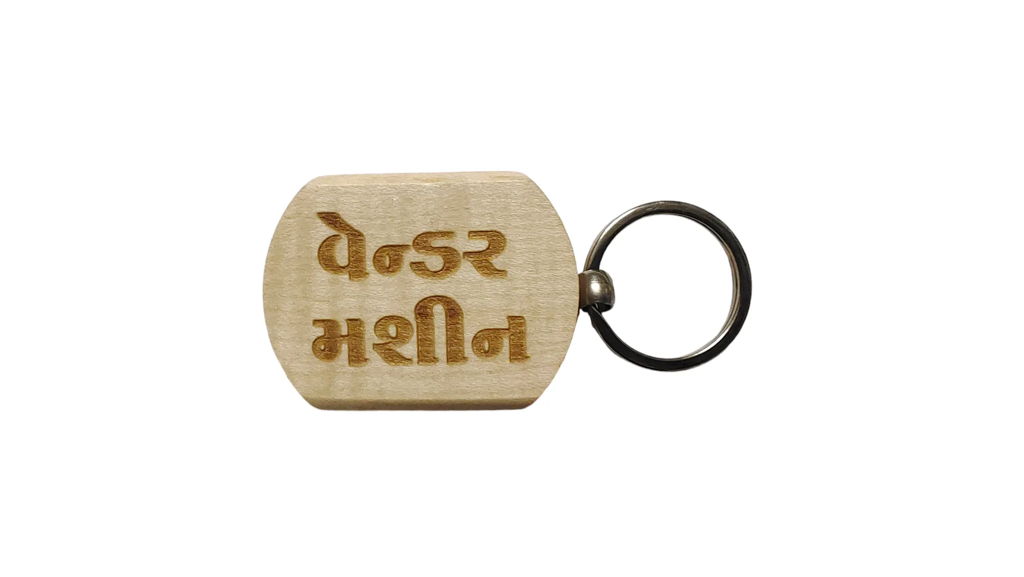 Vending Machine Engraved Wooden Keychain