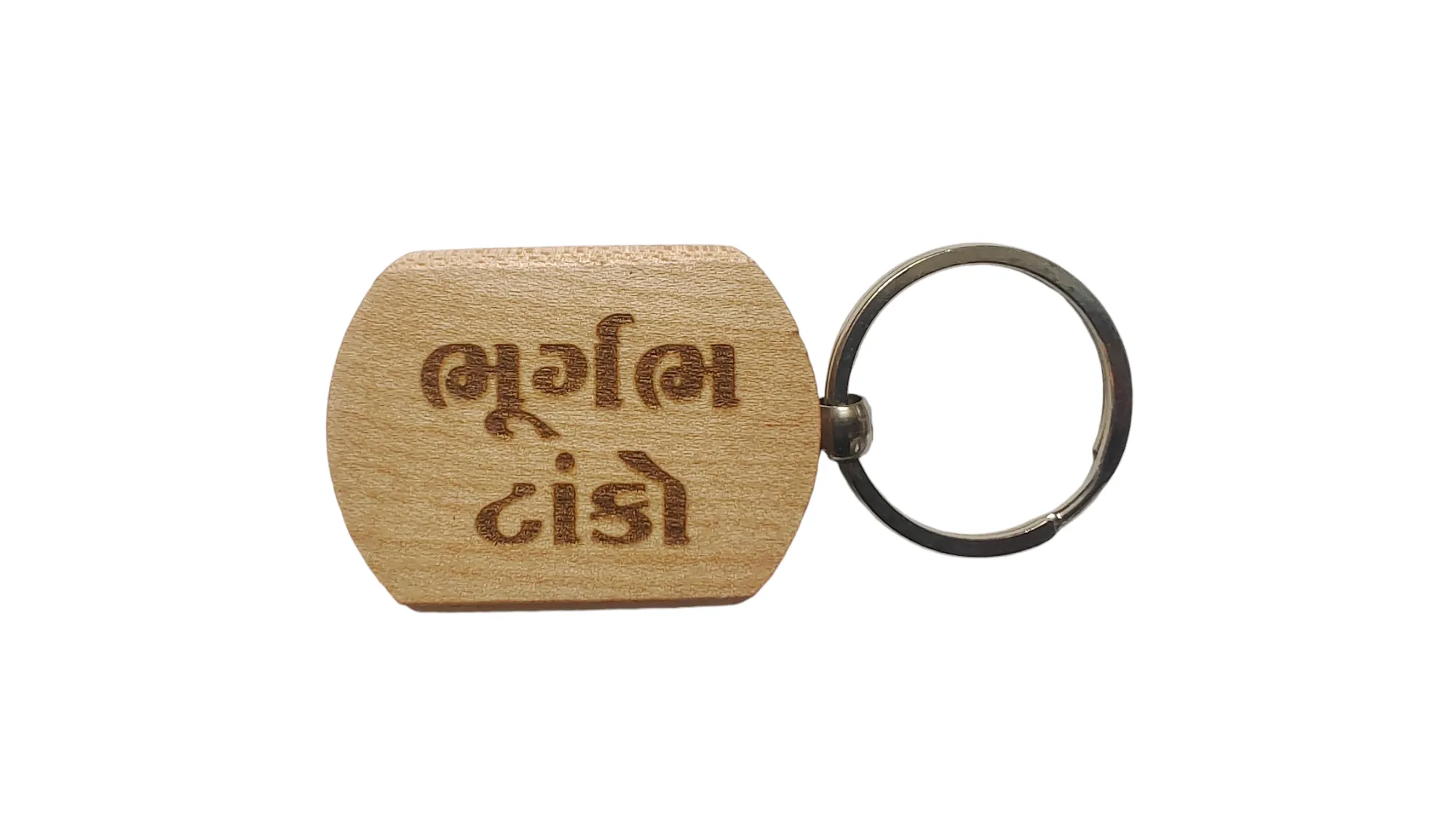 Underground Hodge Engraved Wooden Keychain