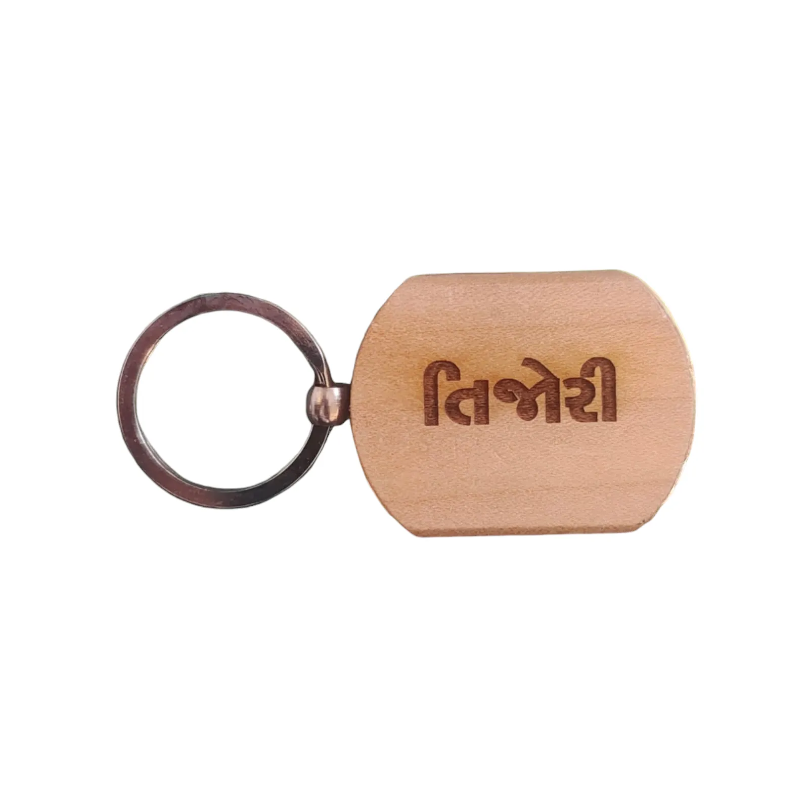 Office cupboard  Engraved Wooden Keychain