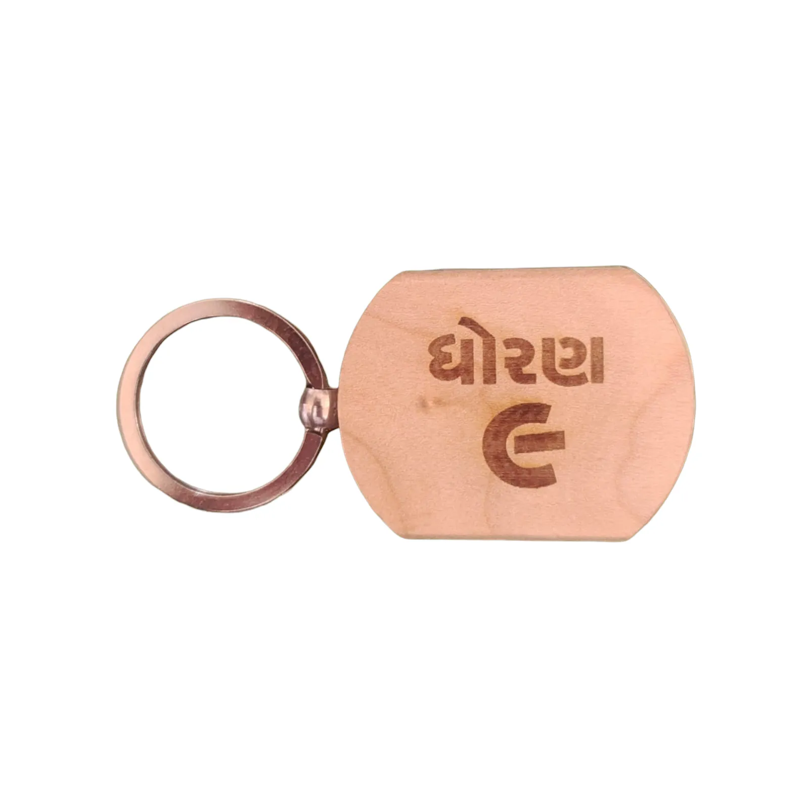 Std 9 Engraved Wooden Keychain