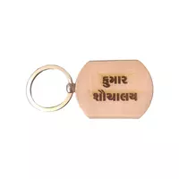 WOODEN KEYCHAIN SHAPE 1
