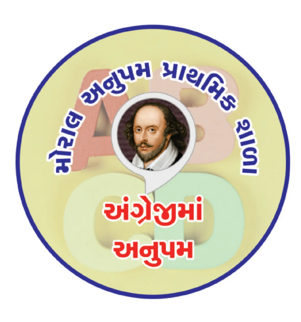 Angreji ma Anupam Button Badge 58 mm