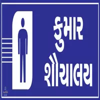 SIGN BOARD AND PHOTO