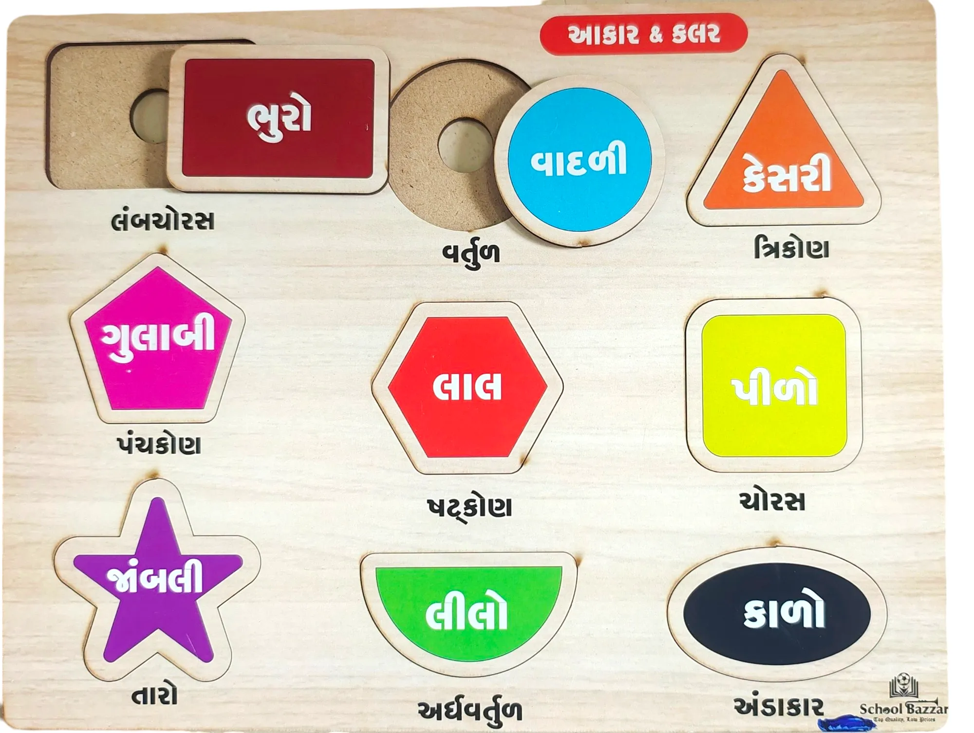 Color and shape Wooden Puzzle MDF Board Size 8 inch × 11 inch