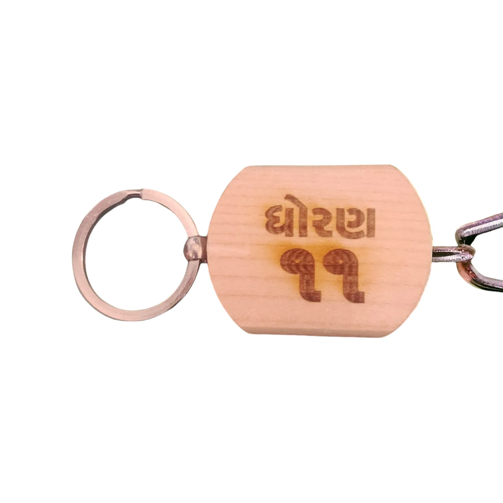 Std 11  Engraved Wooden Keychain