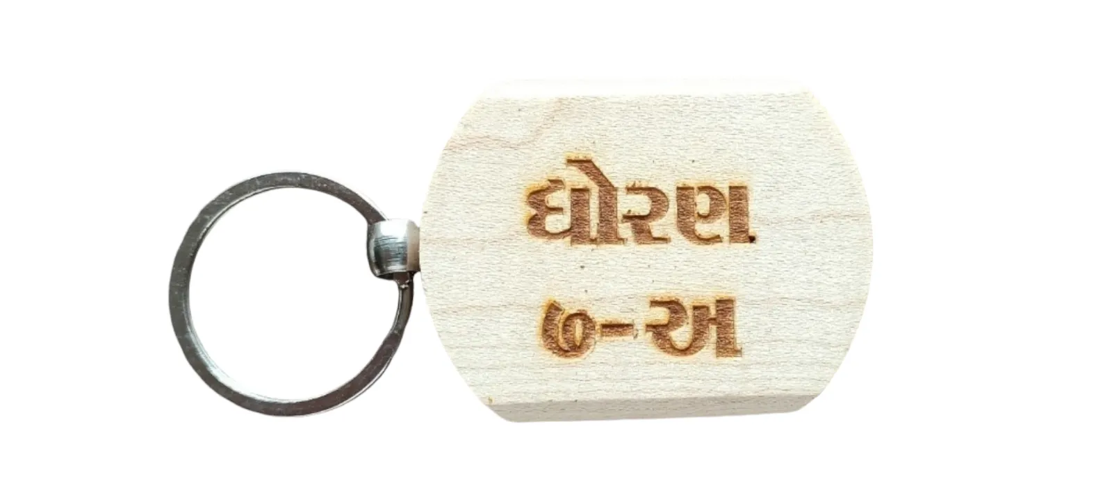 Std 7 - A  Engraved Wooden Keychain