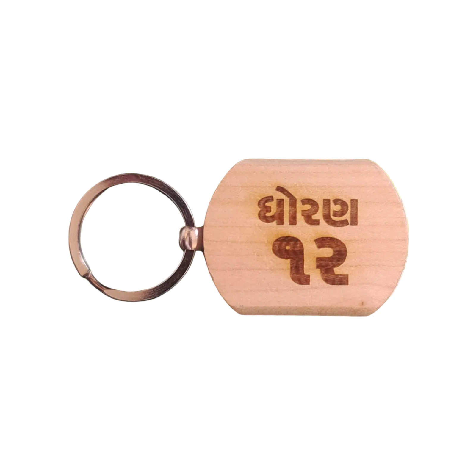 Std 12  Engraved Wooden Keychain