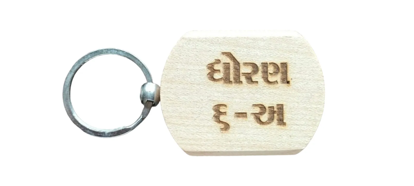 Std 6 -A  Engraved Wooden Keychain