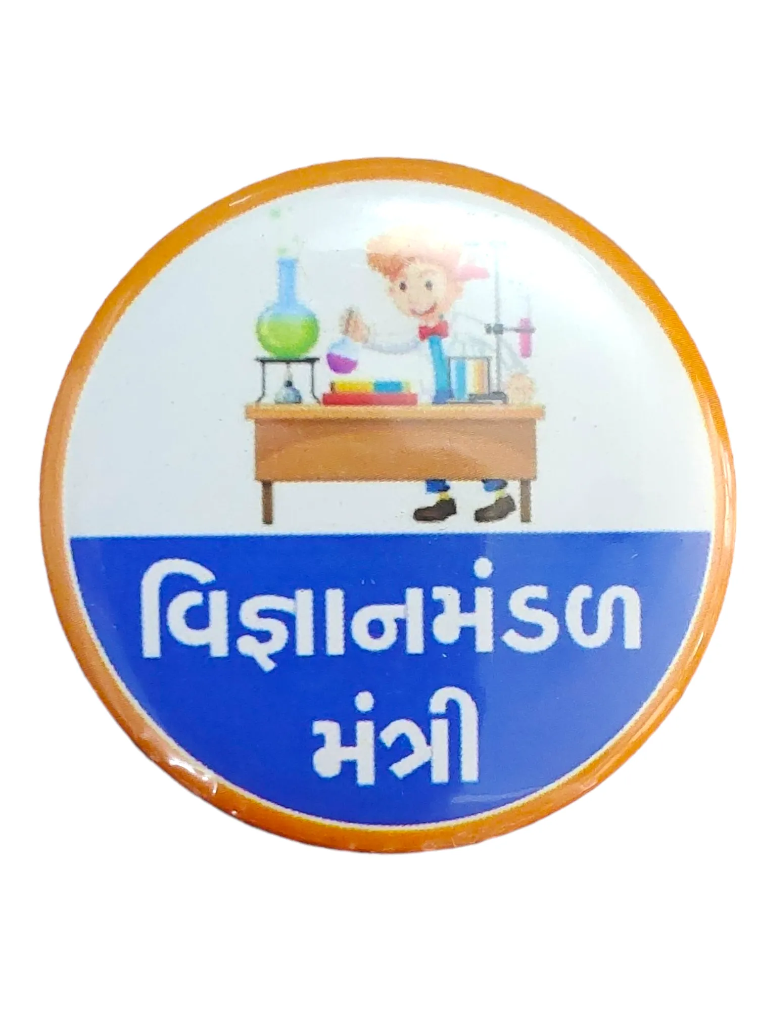 Vigyan Mandal Mantri Button Badge 58 mm