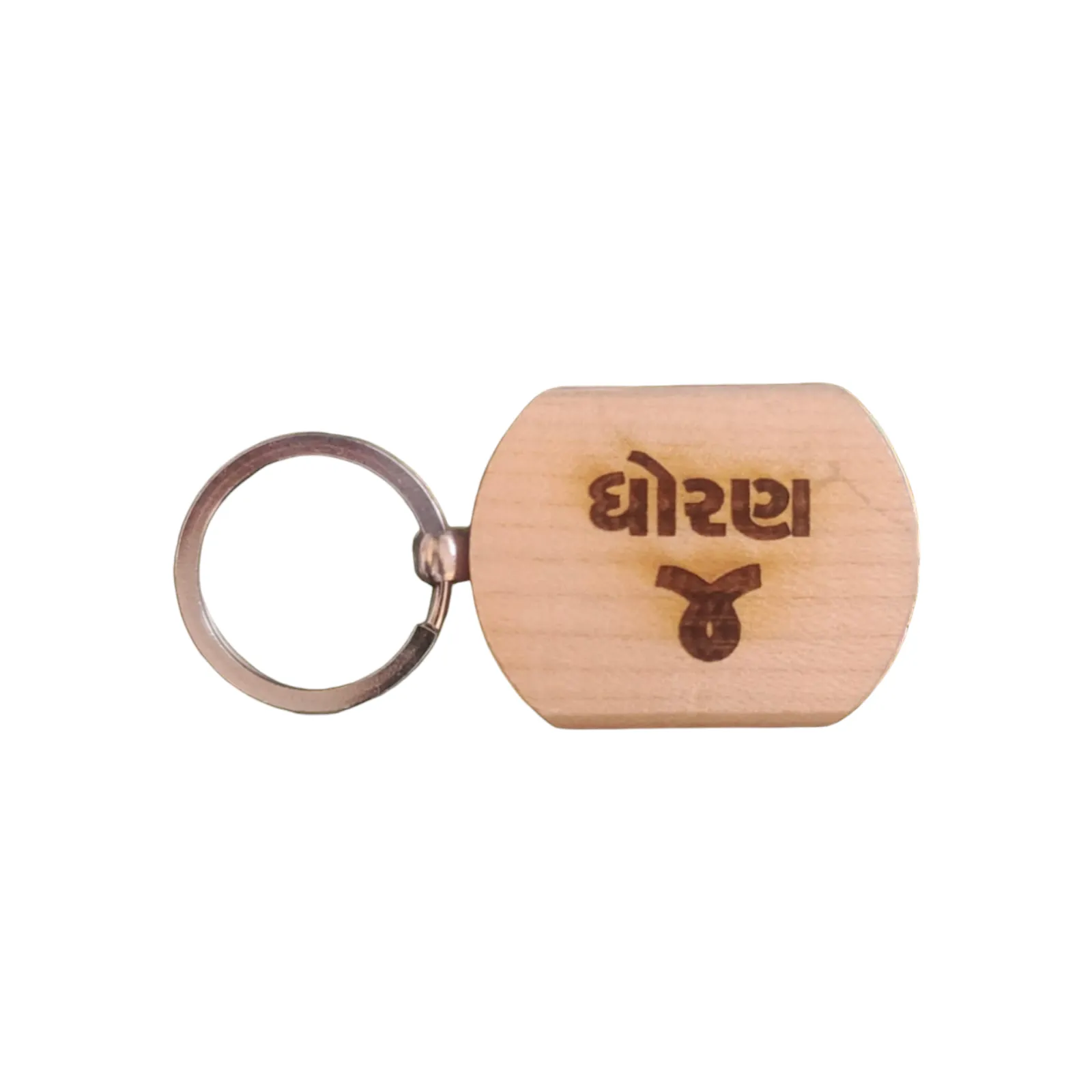 Std 4  Engraved Wooden Keychain