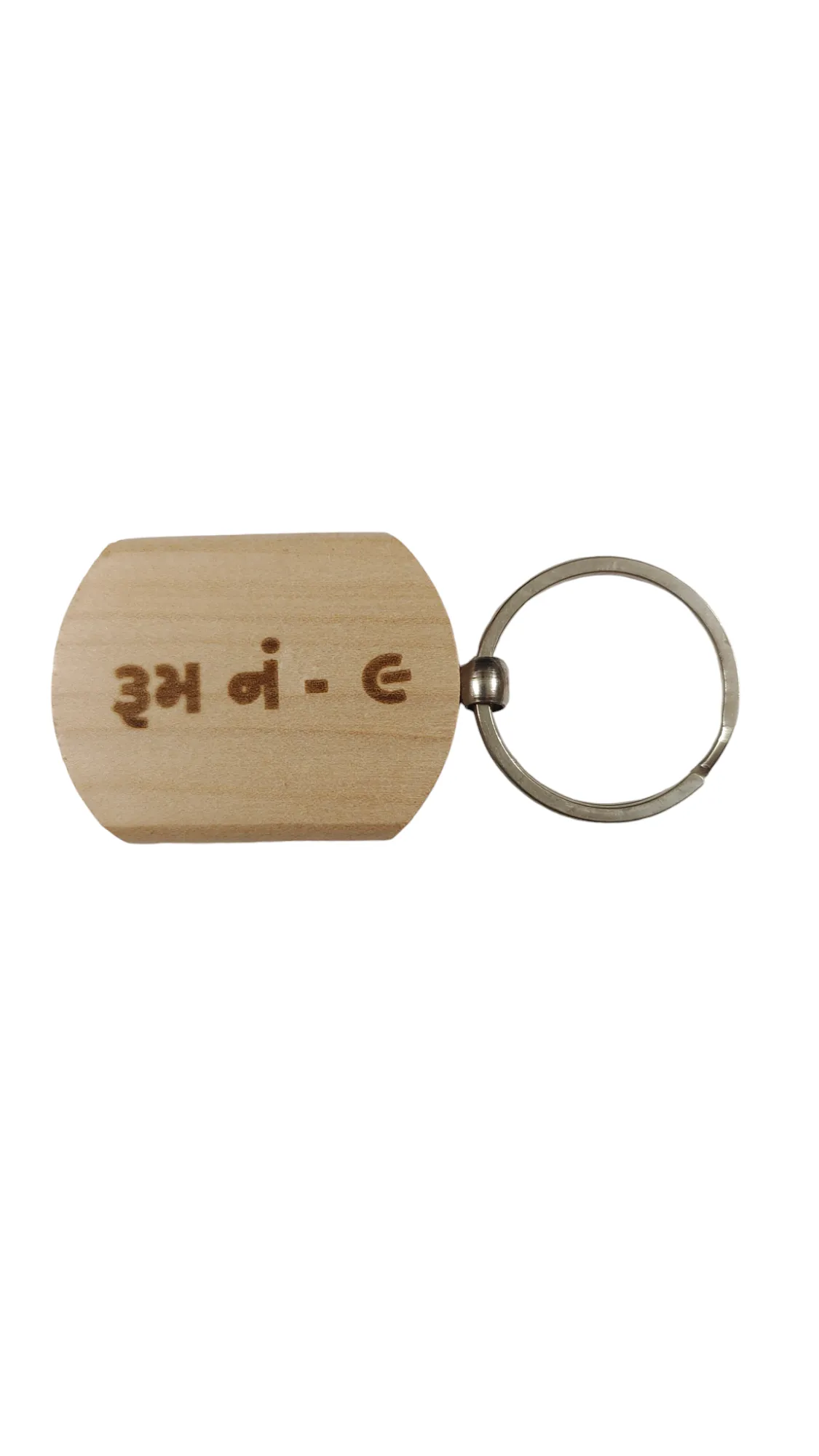 Room No 9 Engraved Wooden Keychain