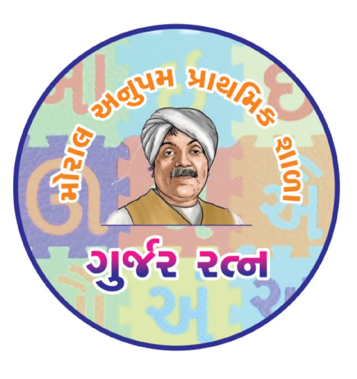 Gurjar Ratna Button Badge 58 mm