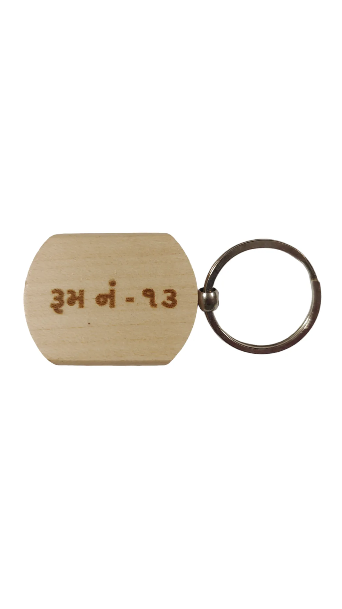 Room No 13 Engraved Wooden Keychain