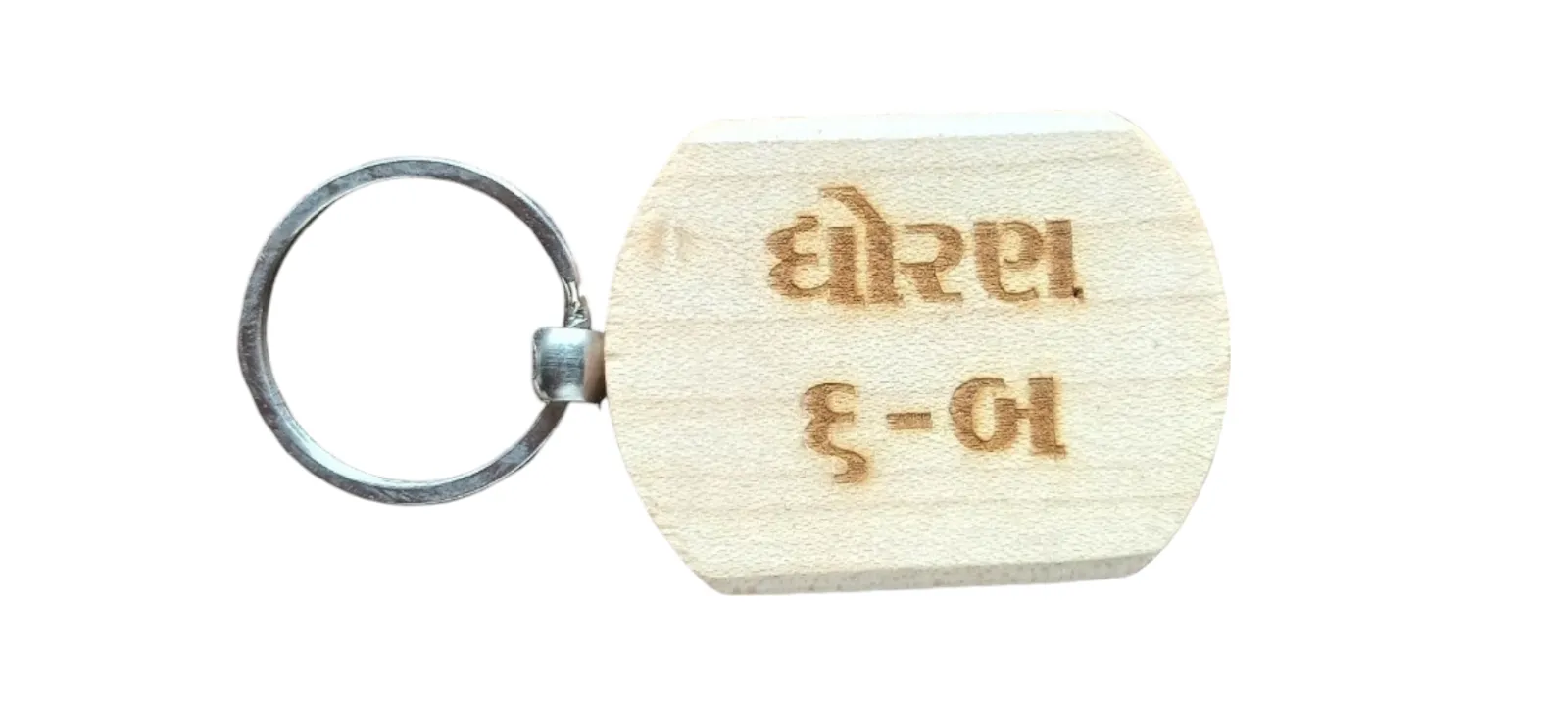 Std 6 - B  Engraved Wooden Keychain