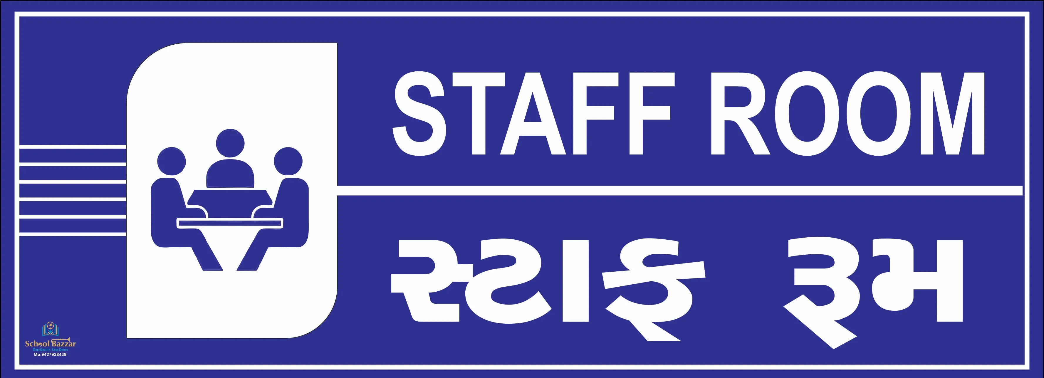 Staff Room (સ્ટાફ રૂમ) Foam Sheet 5 mm