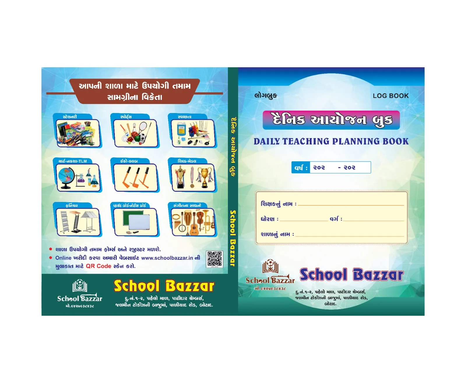 Daily Teaching Planning Book (Big Size )