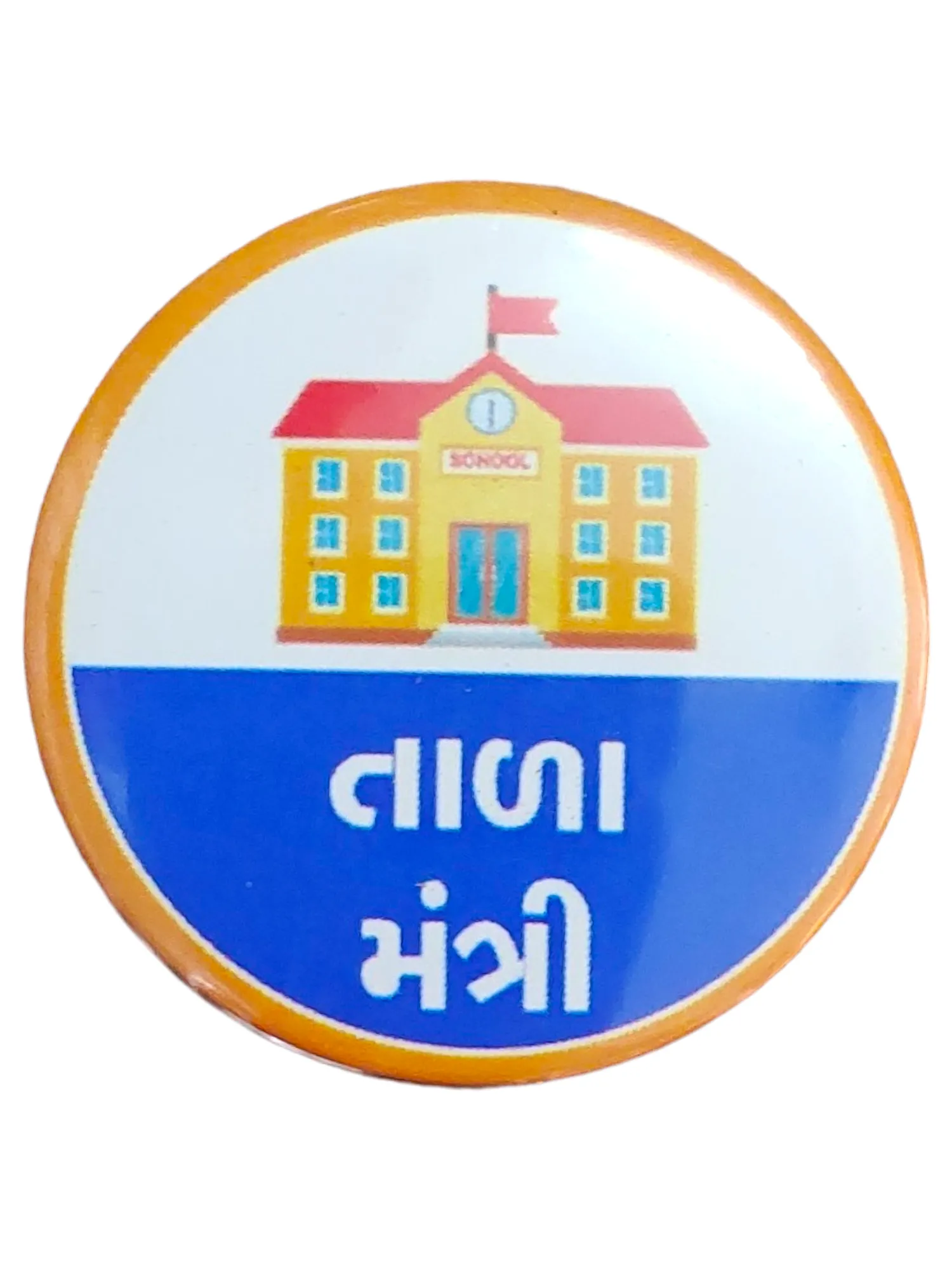 Lock Mantri Button Badge 58 mm