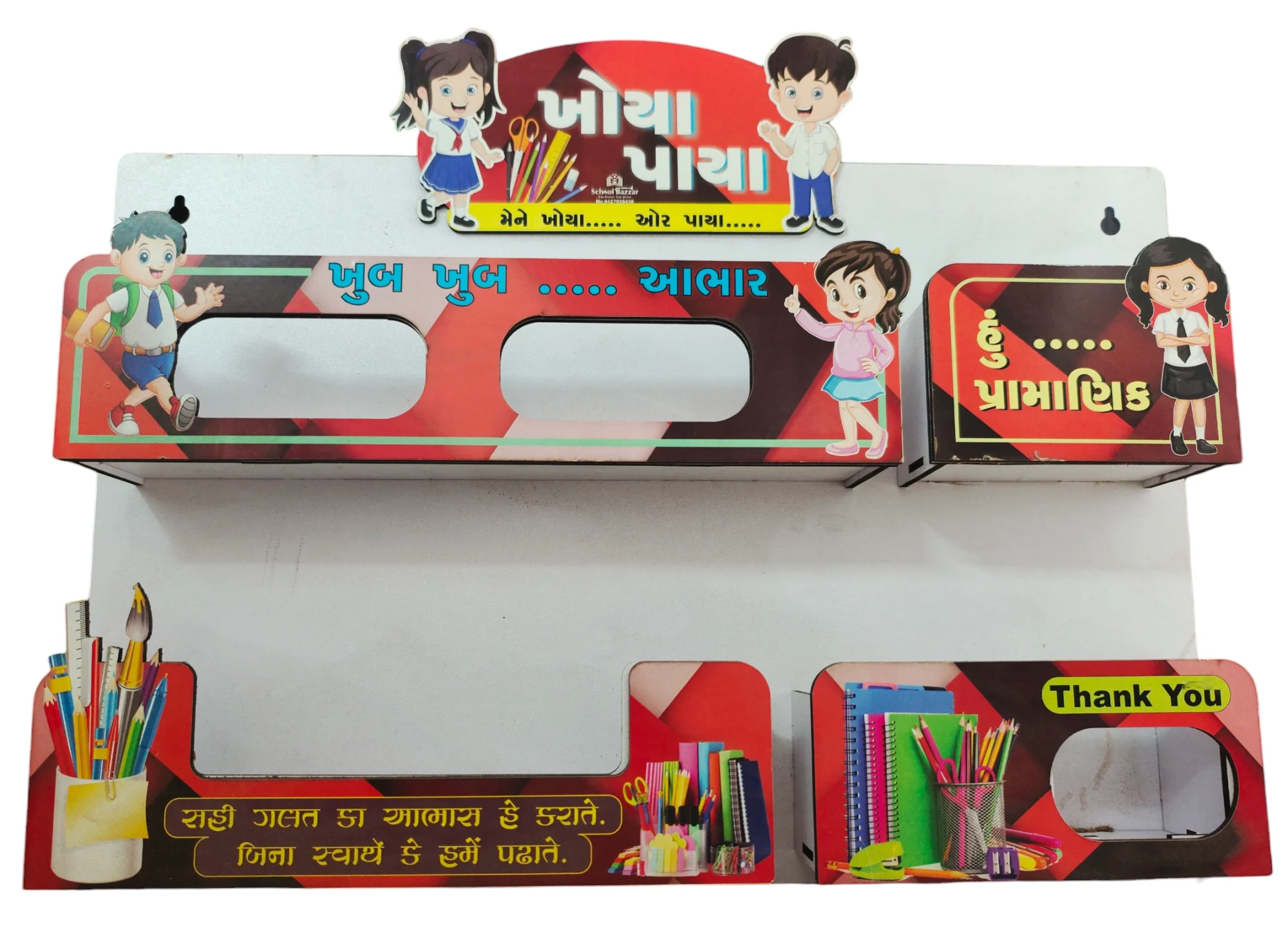 Khoya Paya MDF 12 inch × 18 inch