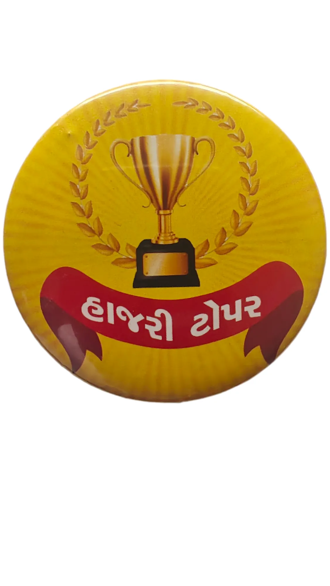 Hajri Topper Button Badge 58 mm