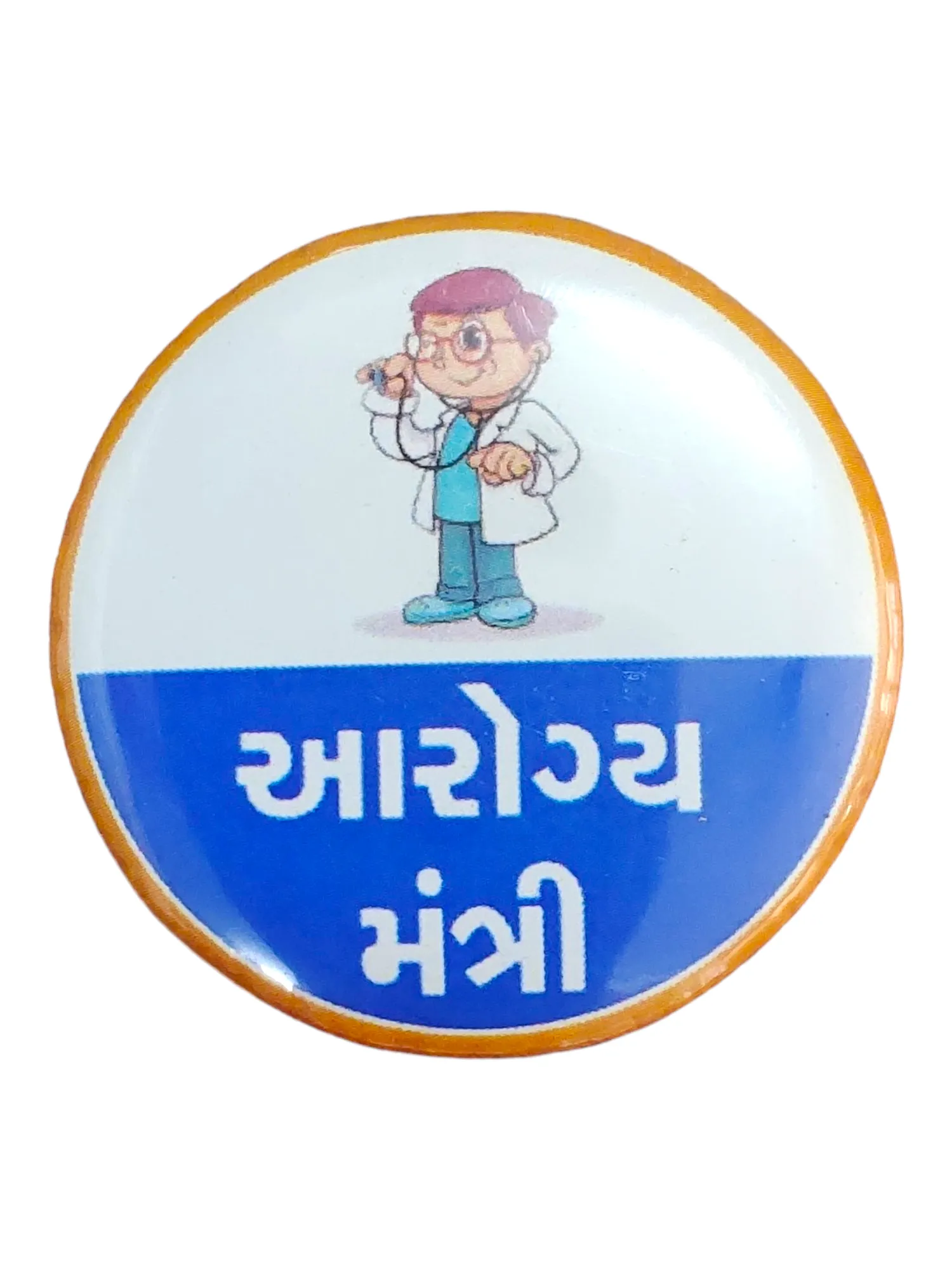 Arogya Mantri Button Badge 58 mm